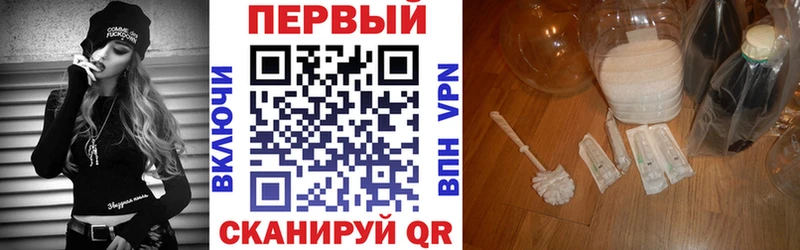 АМФ 97% OMG ONION площадка официальный сайт Володарск