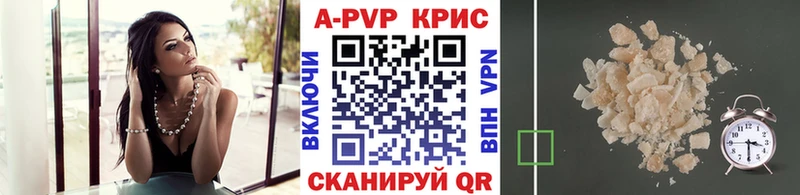 Alpha PVP мука darknet клад Володарск