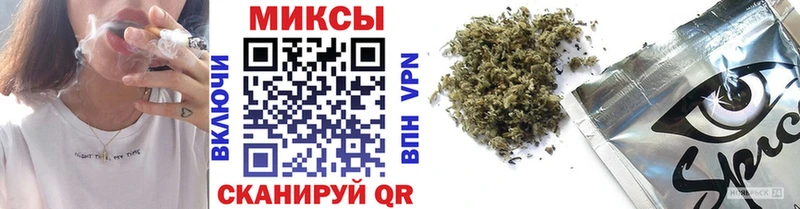 БУТИРАТ бутандиол мега ТОР Володарск