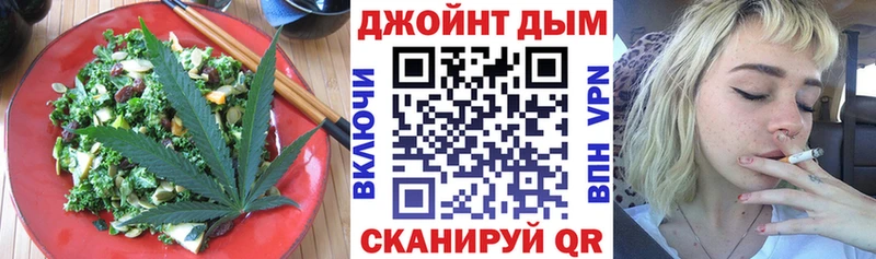 Cannafood марихуана  Володарск 