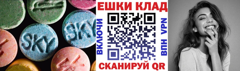 купить наркотик  Володарск  Ecstasy Cube 