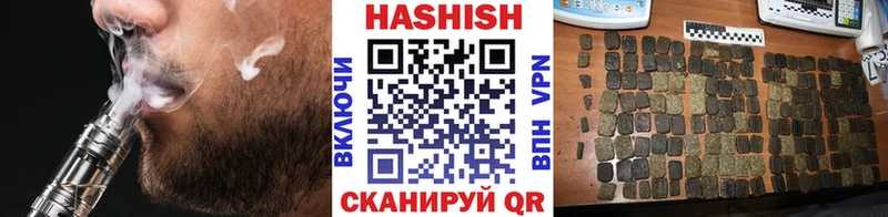 ГАШ гашик Володарск