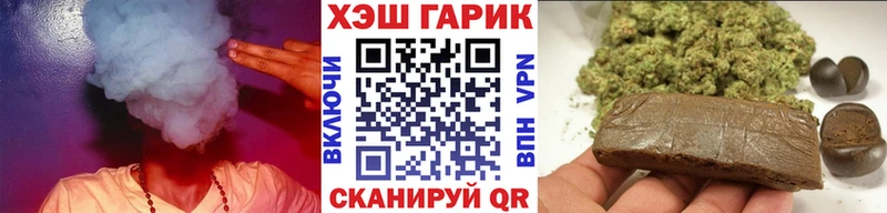 ГАШИШ гашик Володарск