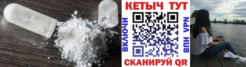 купить   Володарск  Кетамин ketamine 