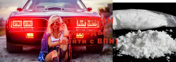 spice Белокуриха