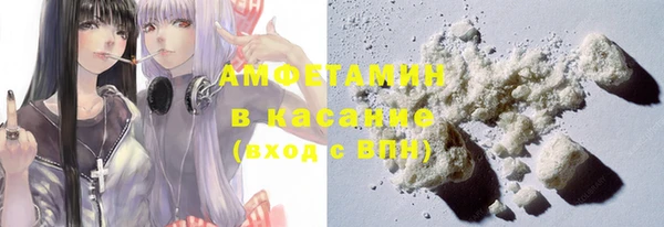 мефедрон VHQ Саяногорск