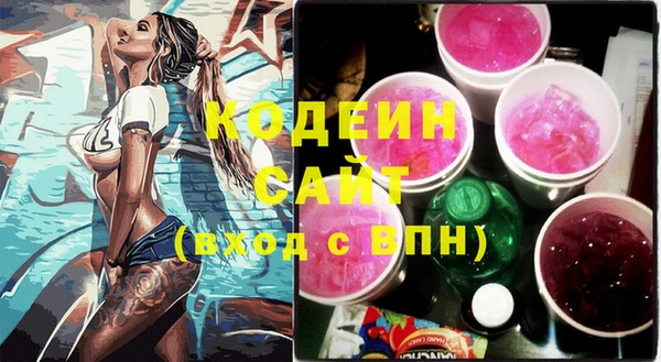 винт Белоозёрский