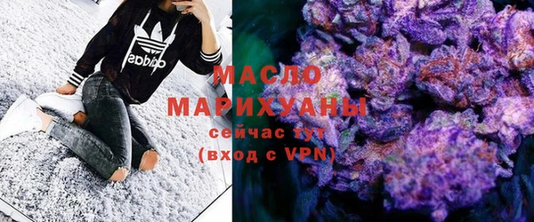 MESCALINE Сафоново