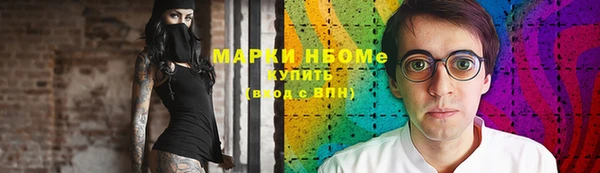 spice Белокуриха