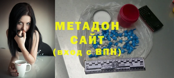 индика Балахна