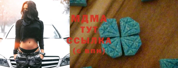 стафф Беломорск