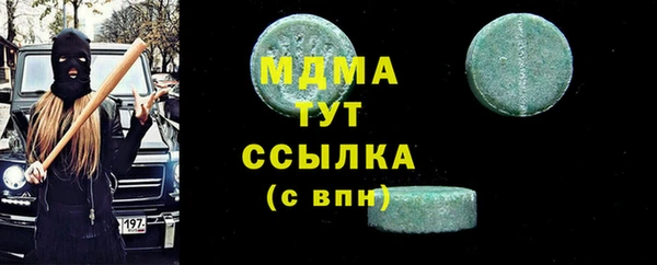spice Белокуриха