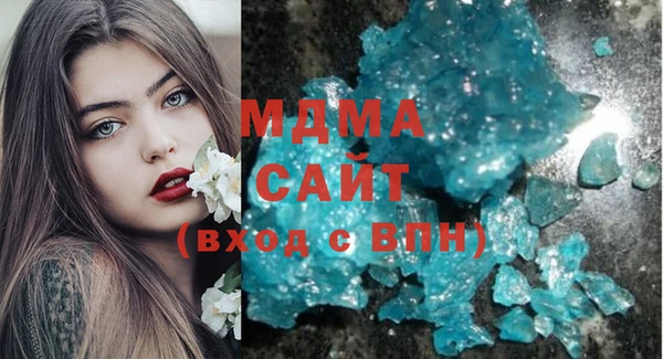 стафф Беломорск