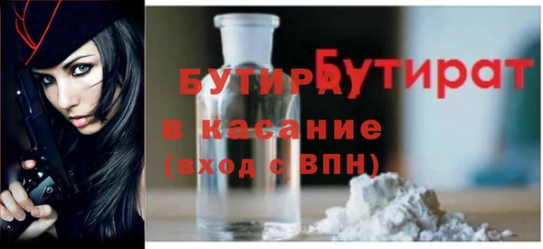 винт Белоозёрский