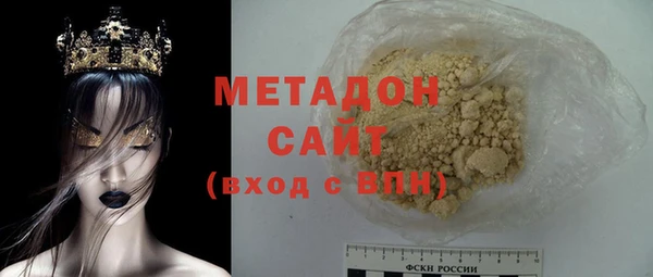spice Белокуриха