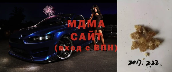 винт Белоозёрский