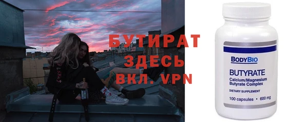 винт Белоозёрский