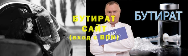 spice Белокуриха