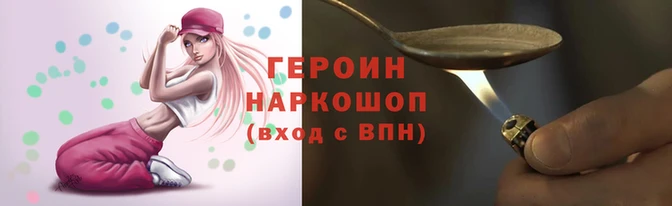стафф Беломорск