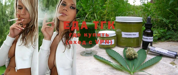 spice Белокуриха