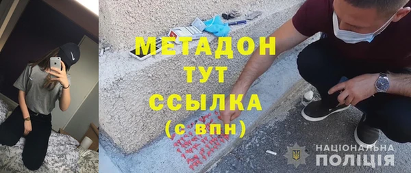 spice Белокуриха