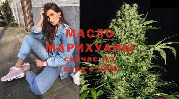 стафф Беломорск