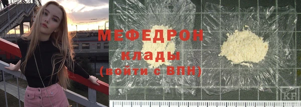 стафф Беломорск