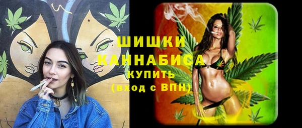 MDMA Premium VHQ Балабаново