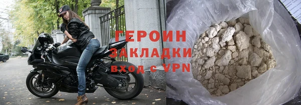 spice Белокуриха
