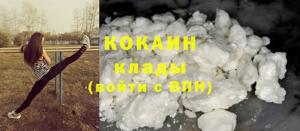 мефедрон VHQ Саяногорск