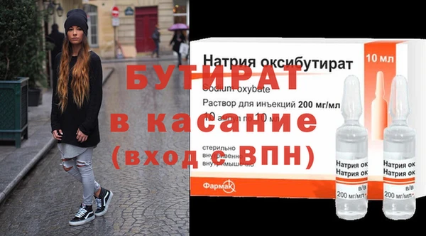 стафф Беломорск