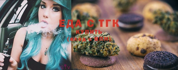 MESCALINE Сафоново