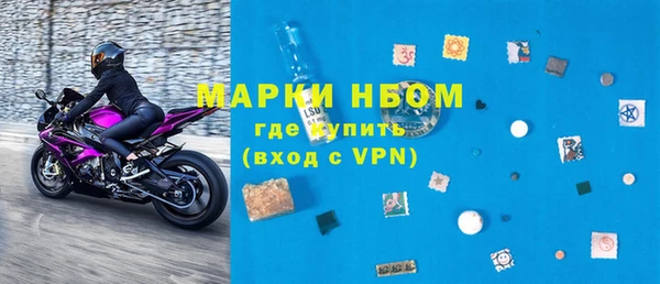 стафф Беломорск