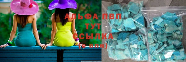 стафф Беломорск