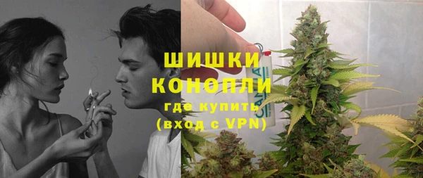 стафф Беломорск