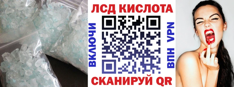 где найти наркотики Володарск LSD-25 экстази кислота