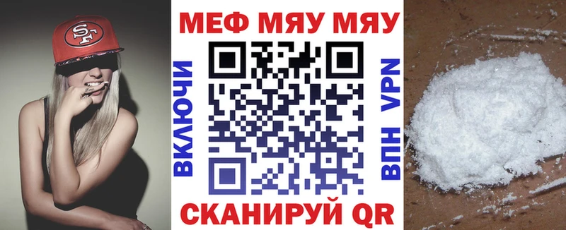 маркетплейс телеграм  Володарск  Меф кристаллы 