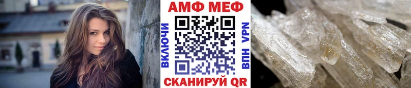 МЕТАМФЕТАМИН Декстрометамфетамин 99.9% цена наркотик Володарск