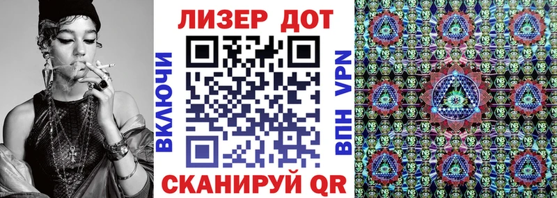 цена   Володарск  гидра tor  Марки 25I-NBOMe 1,5мг 