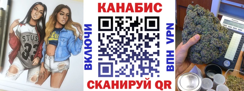 Конопля MAZAR Володарск